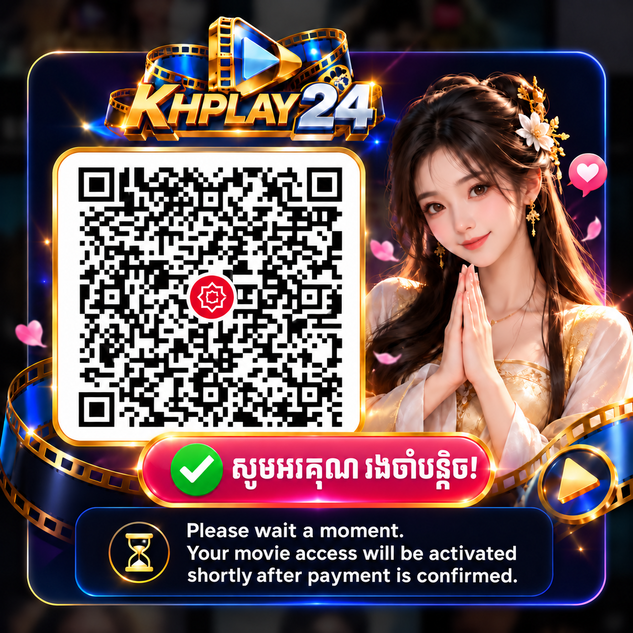 AIShopKH Payment QR